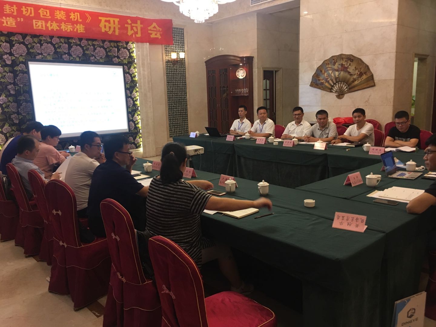 微信圖片_20180822085455.jpg 微信圖片_20180822085455.jpg