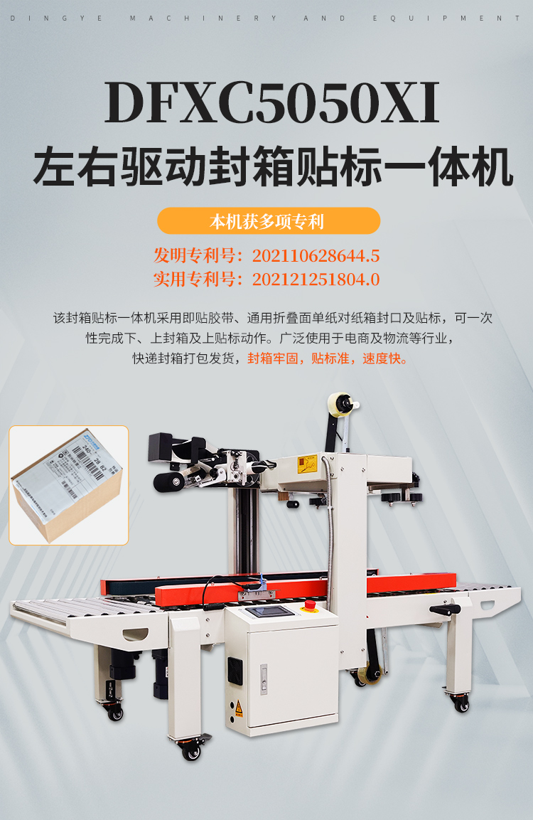 DFXC5050XI、4030CI、XFI_01.jpg