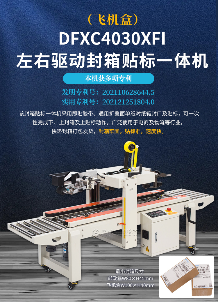 DFXC5050XI、4030CI、XFI_08.jpg