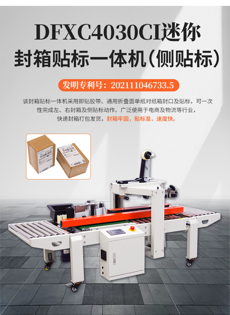 DFXC5050XI、4030CI、XFI_10.jpg