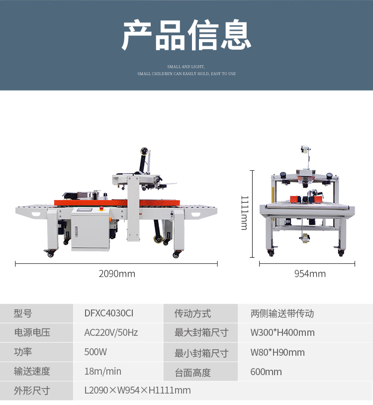 DFXC5050XI、4030CI、XFI_11.jpg