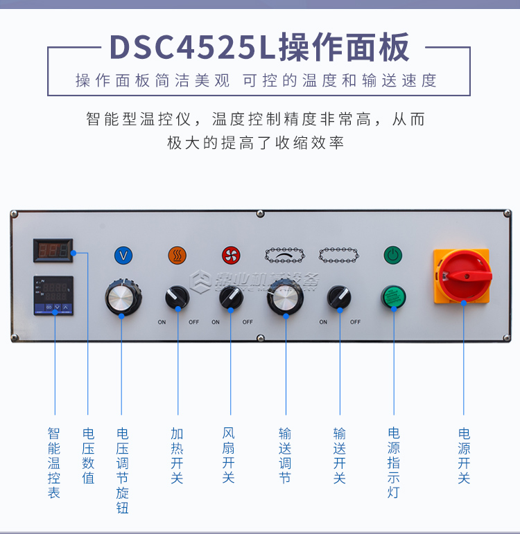 DQL5545S+DSC4525L-詳情_(kāi)13.jpg