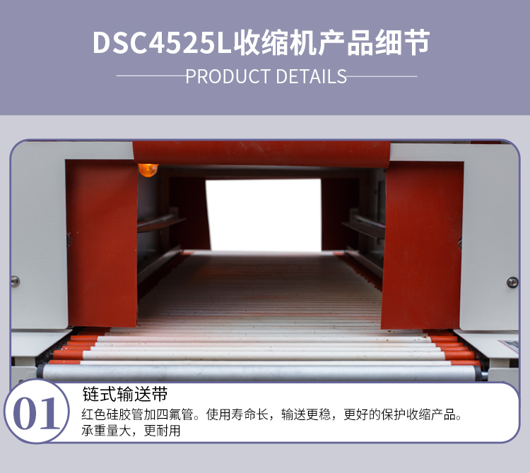 DQL5545S+DSC4525L-詳情_(kāi)14.jpg