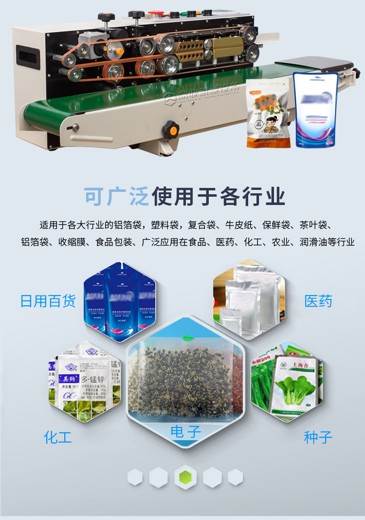 FRD-1000C帶計數(shù)1_03.jpg