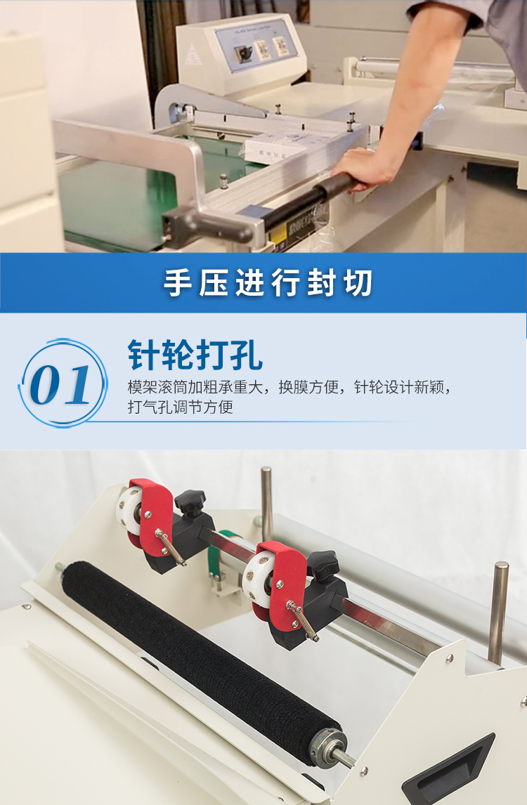 DSA4525+DFQA450半自動(dòng)新_04.jpg