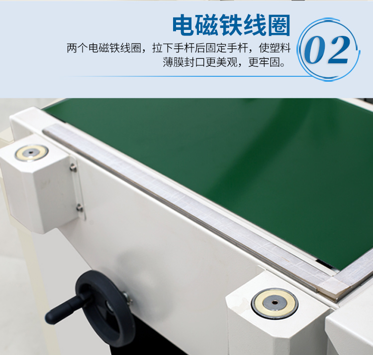 DSA4525+DFQA450半自動(dòng)新_05.jpg
