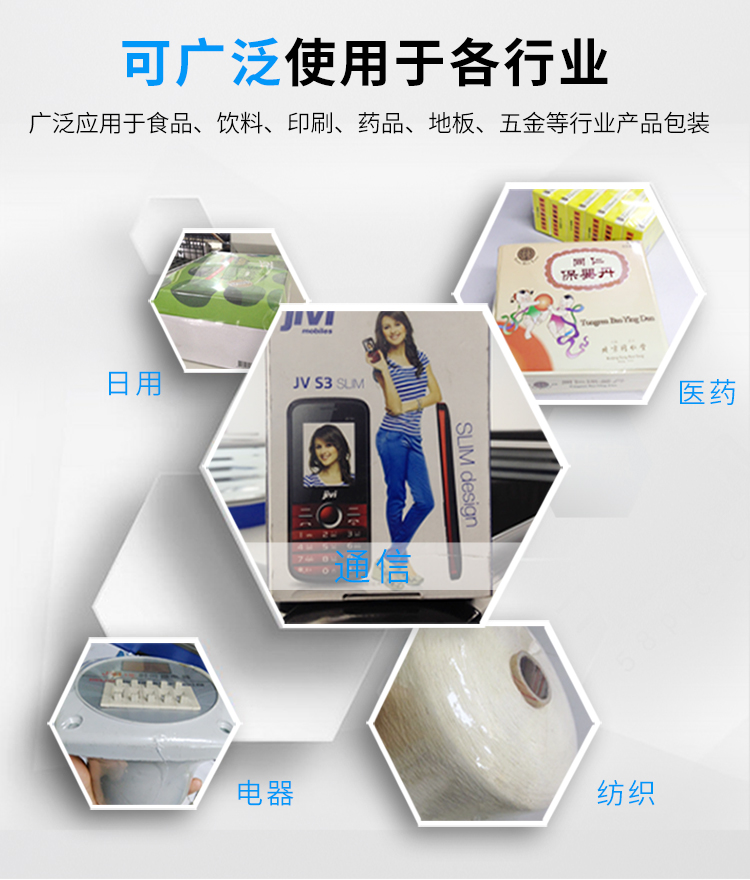 DSA4525+DFQA450半自動(dòng)新_12.jpg