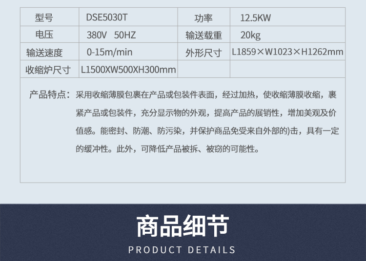 DSE5030T_10.jpg