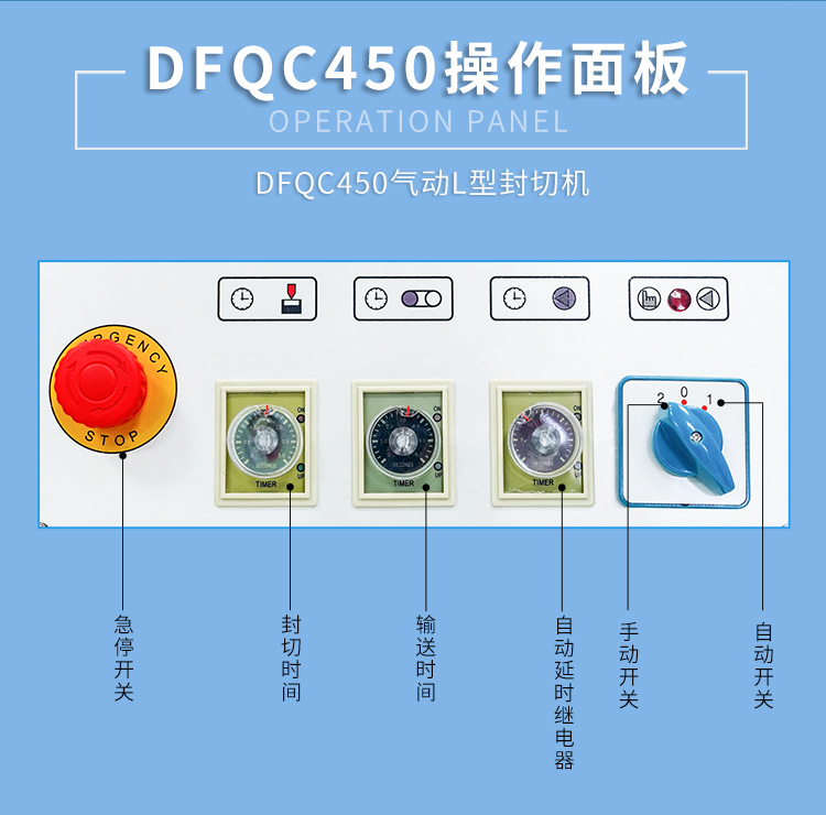 DSA4525+DFQC450(新）_03.jpg