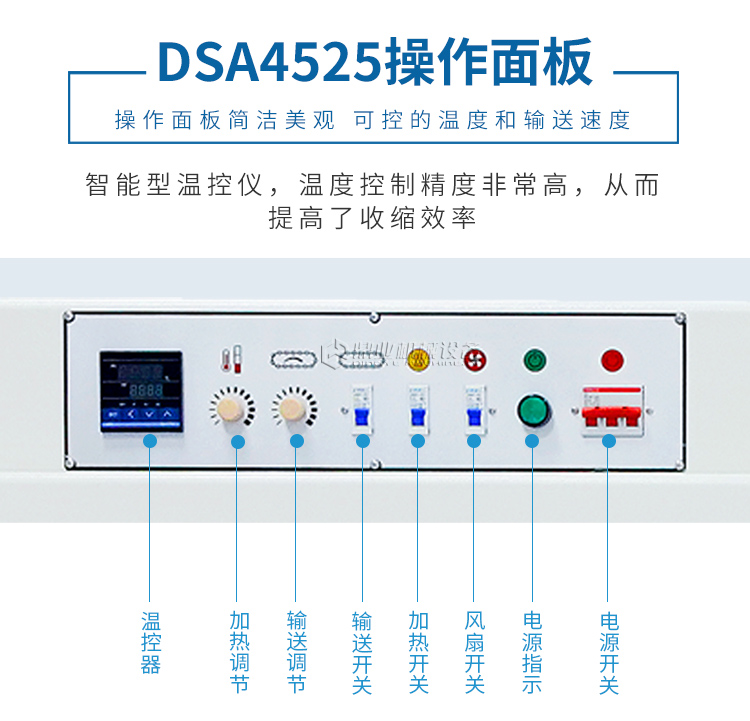 DSA4525+DFQC450(新）_11.jpg