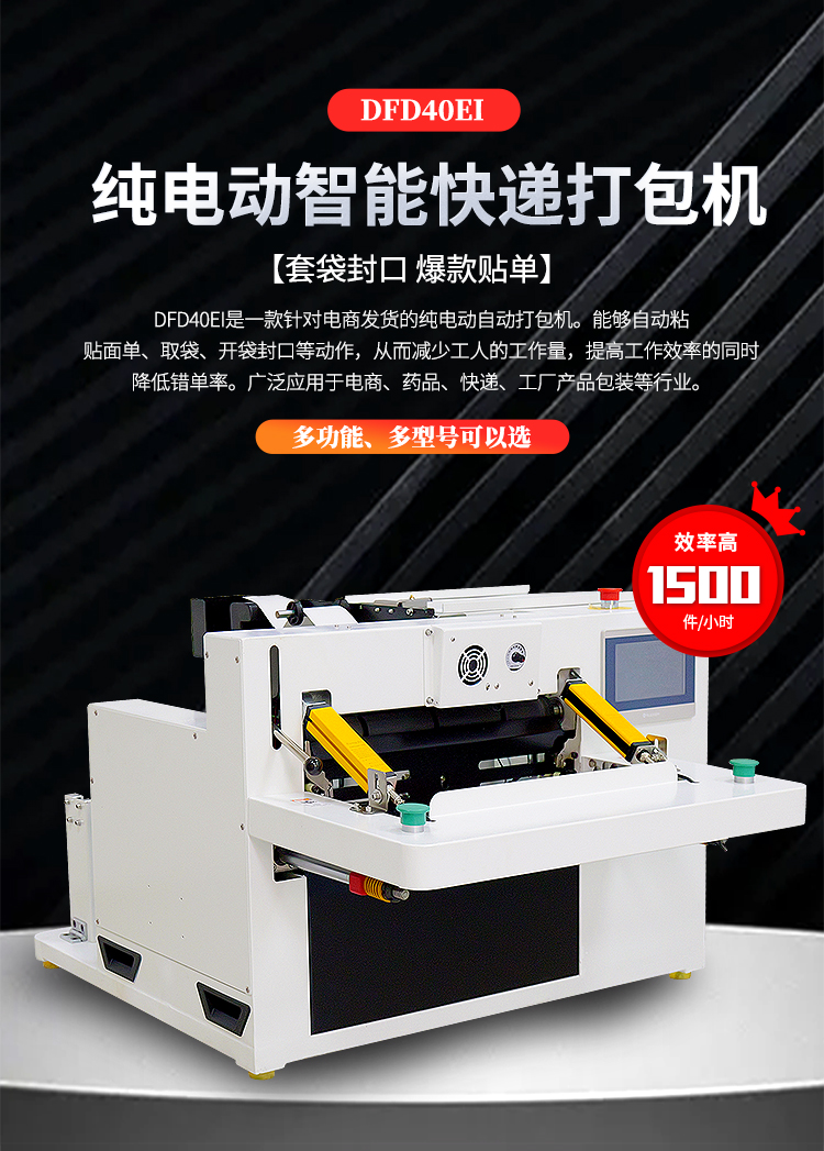 DFD40EI_01.jpg DFD40EI_01.jpg