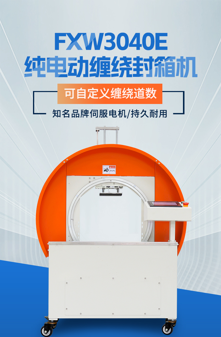 FXW3040_01.jpg FXW3040_01.jpg